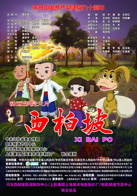 免费高清国产午夜视频砒app
