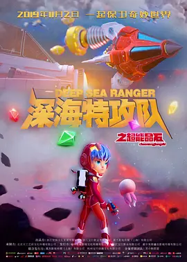 白蛇传京剧