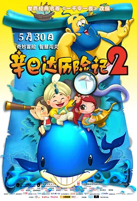 白蛇传京剧